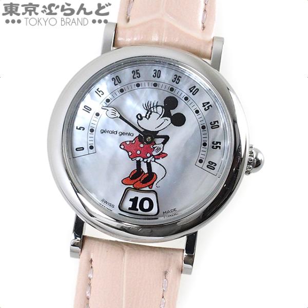 Gerald Genta(ジェラルドジェンタ) 腕時計 レトロファンタジー G.3622 レディース Disney/シェル文字盤 ホワイトシェル G.3622 レトログラード ファンタジー ドナルド 中古 ｜ ジェラルド