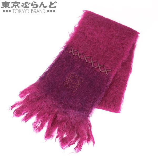 LOEWE（ロエベ） パープル ウール モヘア アナグラム マフラー