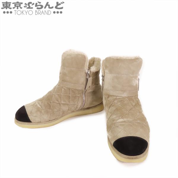 人気モデル✨CHANEL ターンロック　ブーツ　ムートン　アイボリー　マトラッセ CHANEL（シャネル） マトラッセ サイドジップ ムートンブーツ G27813
