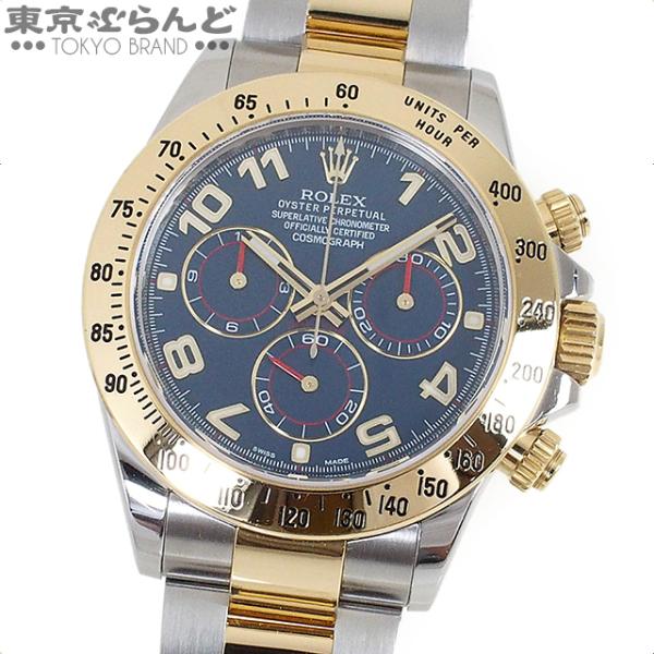 ROLEX（ロレックス） 3年保証 デイトナ 116523 SS YG ランダム番