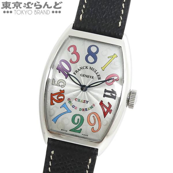 フランクミュラー トノウ・カーベックス 5850 CH カラードリームス フランクミュラー トノーカーベックス カラードリーム