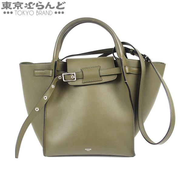 CELINE（セリーヌ） ビッグバッグ スモール カーキ レザー 2way バッグ