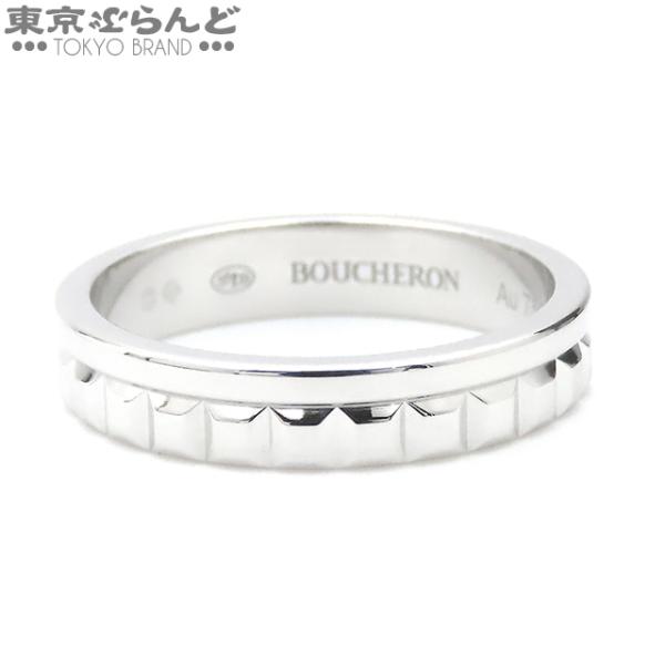 BOUCHERON（ブシュロン） キャトル ラディアント リング ハーフ