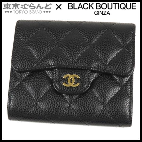 【美品】  CHANEL / シャネル | マトラッセ ココマーク キャビアスキン コンパクトウォレット 3つ折り財布 | ブラック | レディース CHANEL（シャネル） 並行輸入 3つ折り財布 キャビアスキン CHANEL
