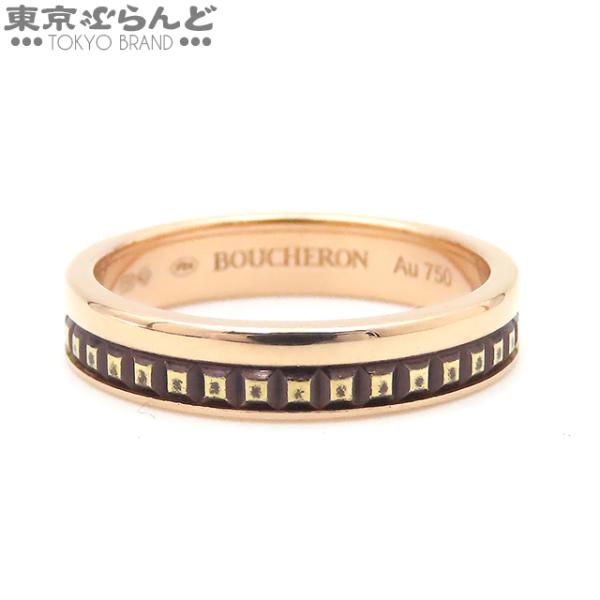 BOUCHERON（ブシュロン） キャトル クラシック リング ハーフ JAL00175
