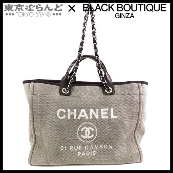 CHANEL（シャネル） ドーヴィル GM A66941 グレー シルバー金具 レザー