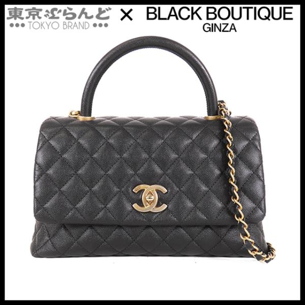 CHANEL（シャネル） マトラッセ チェーン ショルダーバッグ 黒 G金具