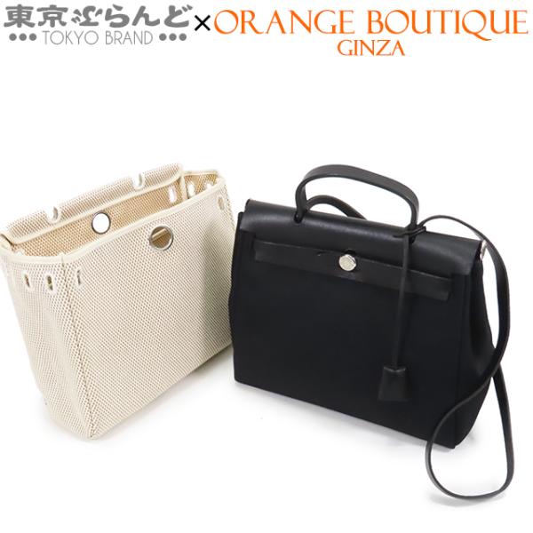 HERMES ハンドバッグ エールバッグPM アイボリー×黒 シルバー金具 HERMES（エルメス） エールバッグ PM □H刻印 黒 ブラック シルバー