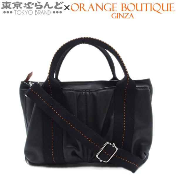 HERMES（エルメス） キャラバンホリゾンタル PM 2WAY ブラック