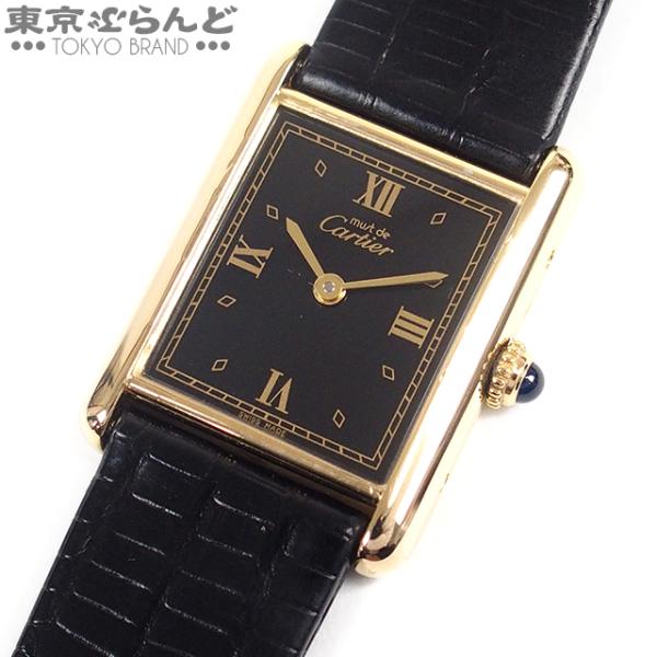 【仕上済】カルティエ マストタンク SM グレー×ブラックローマン文字盤 ゴールド SV925 SV925 レディース 腕時計 CARTIER 時計 カルティエ マストタンクの腕時計SM（CARTIER）| 東京銀座の