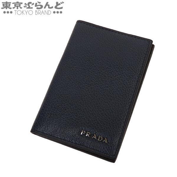 PRADA プラダ 定期入れ パスケース ネイビーxブラック レザー PRADA プラダ 定期入れ パスケース ネイビーxブラック レザー