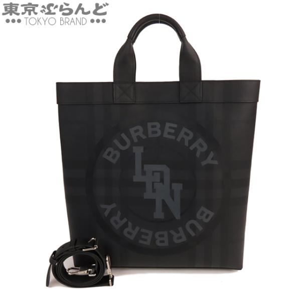Burberry ダグプリント ロンドンチェック バッグ ブラック Burberry ダグプリント ロンドンチェック バッグ ブラック
