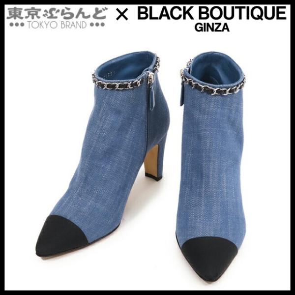 CHANEL（シャネル） ショートブーツ G35391Y53557 ブルーxブラック