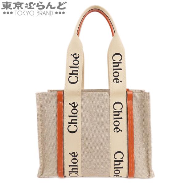 Chloe クロエ ウッディ ミディアム トート CHC21AS383F71883 Chloe クロエ ウッディ ミディアム トート CHC21AS383F71883