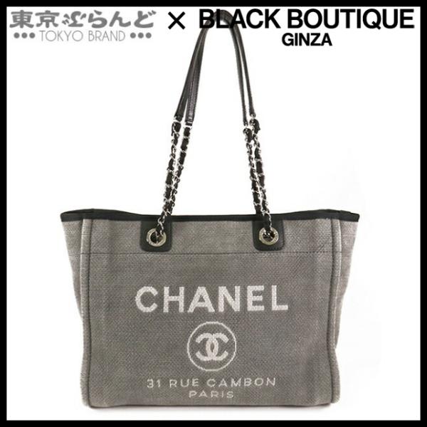 CHANEL シャネル ドーヴィル MM グレーxブラック キャンバス