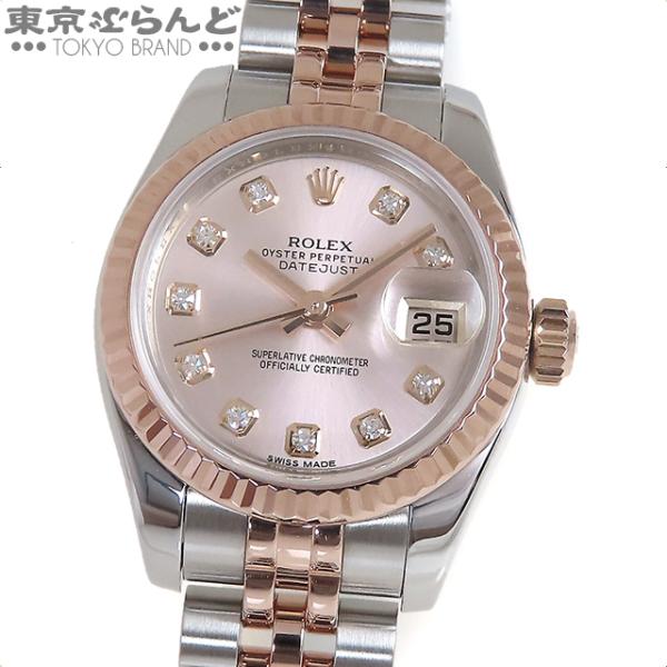 ROLEX（ロレックス） デイトジャスト 179171G ランダム番 ピンク SS PG