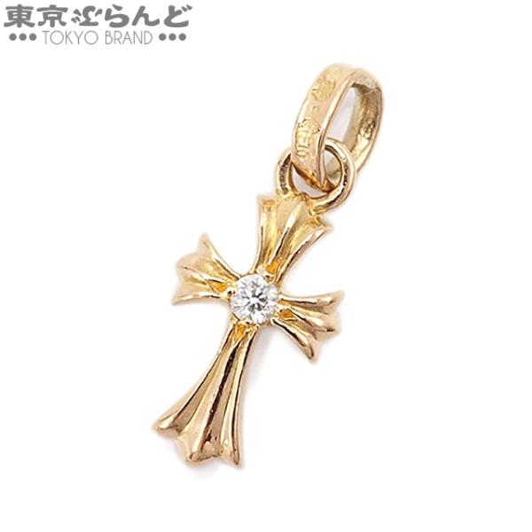 クロムハーツ　ベビーファット　ペンダントトップ CHROME HEARTS クロムハーツ CHROME HEARTS ベビーファット 2Pダイヤ チャーム 2378