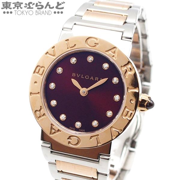【極美品】BVLGARI ブルガリ BBL26S レディース 腕時計 ブルガリ(BVLGARI)ブルガリ ブルガリ ブルガリ 腕時計 時計 レディース