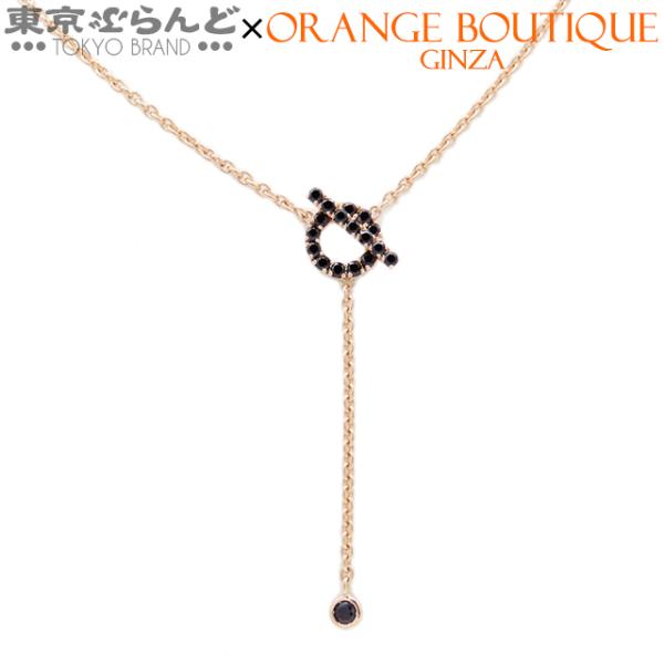 HERMES エルメス フィネス ブラック トゥー ライト ネックレス HERMES エルメス フィネス ブラック トゥー ライト ネックレス
