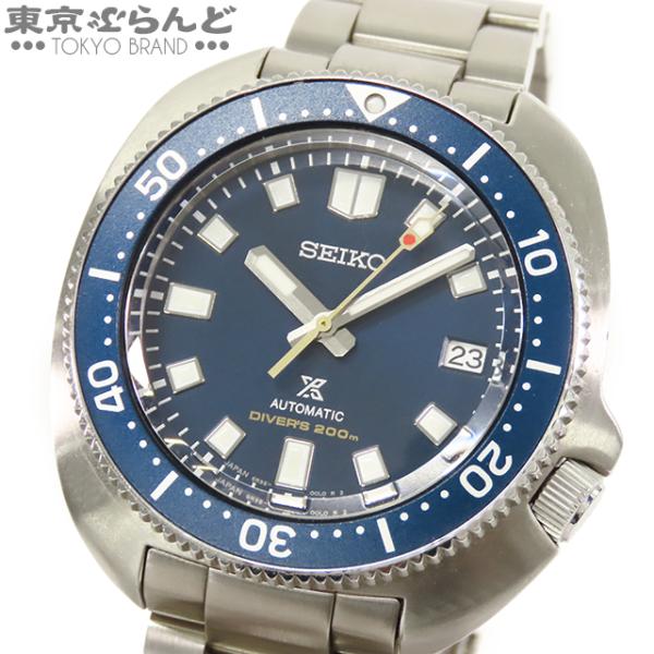 SEIKO（セイコー） プロスペックス ダイバーズウオッチ55周年記念限定