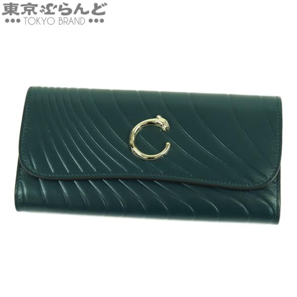 Cartier パンテール ドゥ フラップ付インターナショナル ウォレット Cartier（カルティエ） パンテール ドゥ フラップ付き