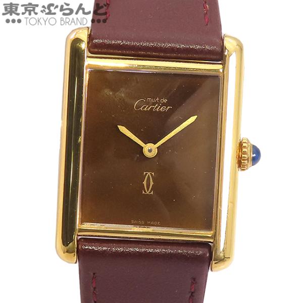 Cartier カルティエ マストタンク LM ヴェルメイユ 81975613 Cartier カルティエ マストタンク LM ヴェルメイユ 81975613