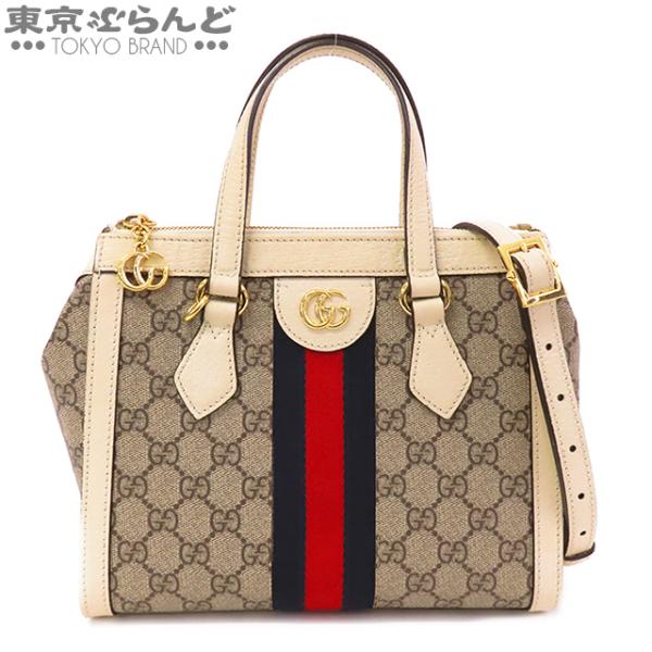 GUCCI グッチ オフディア スモール トートバッグ 547551 GUCCI グッチ オフディア スモール トートバッグ 547551