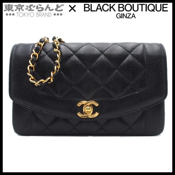 CHANEL シャネル ダイアナ マトラッセ チェーンショルダーバッグ CHANEL シャネル ダイアナ マトラッセ チェーンショルダーバッグ