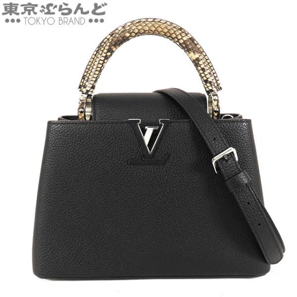 LOUIS VUITTON（ルイ・ヴィトン） カプシーヌ BB N92040 ノワール 黒