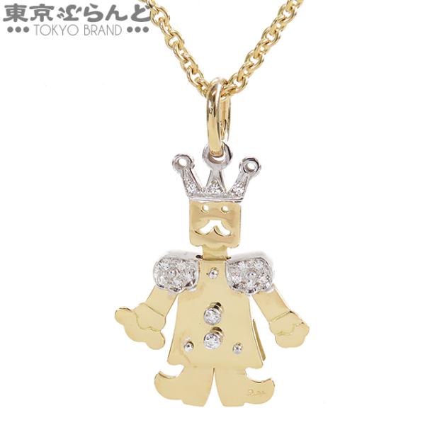 ポメラート Pomellato キングモチーフ ネックレス イエロー ポメラート Pomellato キングモチーフ ネックレス イエロー