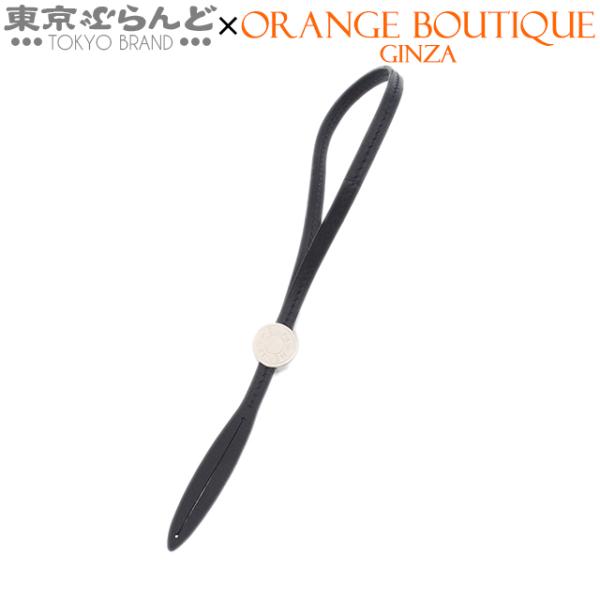 HERMES（エルメス） ノエ グローブホルダー セリエ ブラック シルバー