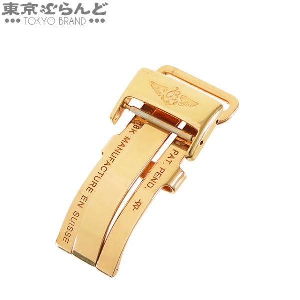 ブライトリング（BREITLING） 純正 Dバックル 尾錠幅18mm イエロー
