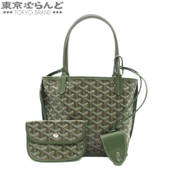 GOYARD ゴヤール アンジュ ミニ ポーチ付 カーキ PVC GOYARD ゴヤール アンジュ ミニ ポーチ付 カーキ PVC