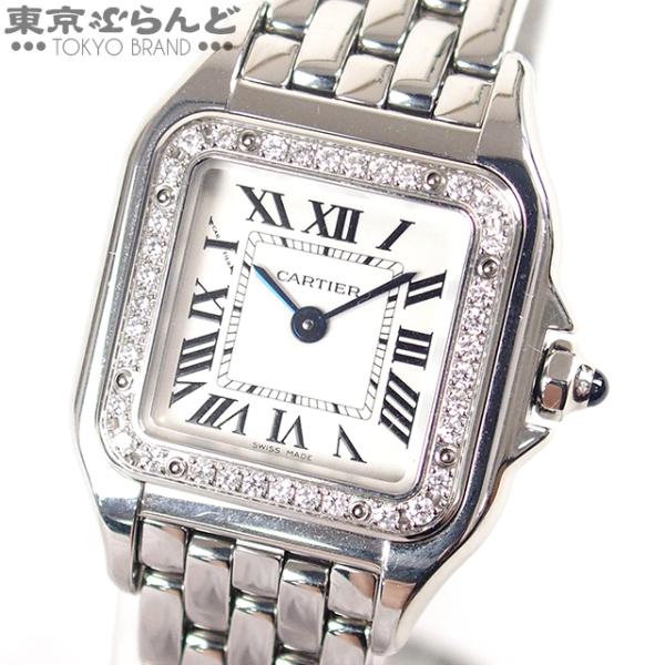Cartier（カルティエ） パンテール SM W4PN0007 シルバー ステンレス