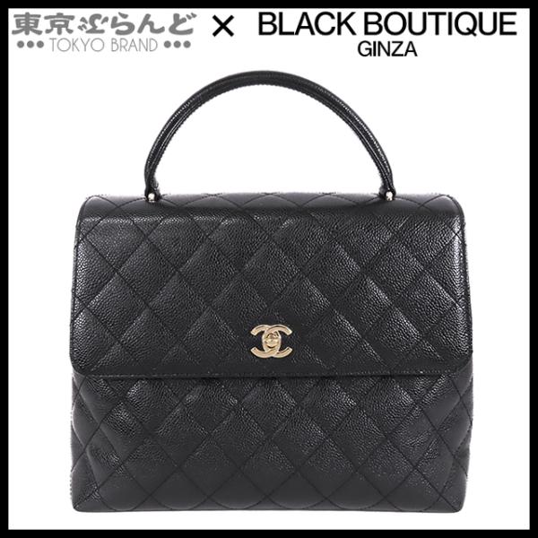 CHANEL シャネル マトラッセ ハンドバッグ 7番台 ブラック ゴールド 