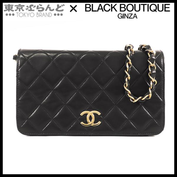 CHANEL シャネル マトラッセ プッシュロック チェーンショルダーバッグ  