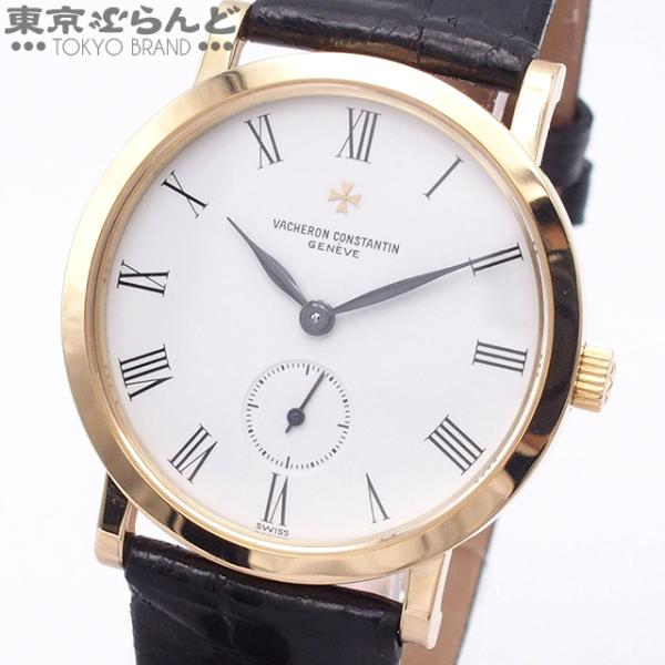 VACHERON CONSTANTIN（ヴァシュロン・コンスタンタン） エッセンシャル