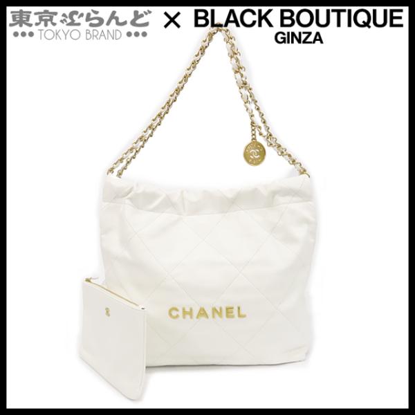CHANEL シャネル 22 スモール AS3260 白 ホワイト ゴールド金具 CHANEL シャネル 22 スモール AS3260 白 ホワイト ゴールド金具