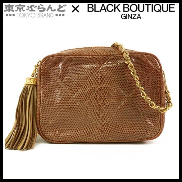 CHANEL シャネル リザード マトラッセ ショルダーバッグ ゴールド チェーンショルダー フリンジ タッセル レザー ブラウン 茶 CHANEL（シャネル） リザード タッセル チェーンバッグ 0番台 ブラウン