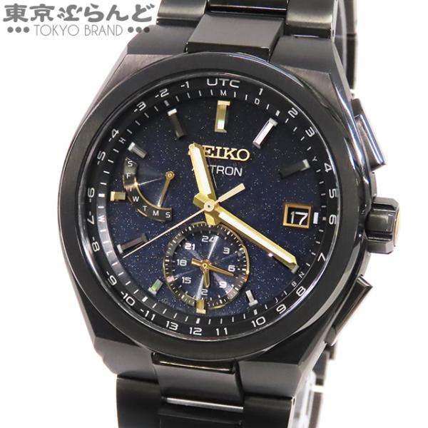 SEIKO セイコー アストロン ネクスター SBXY071 8B63-0BJ0
