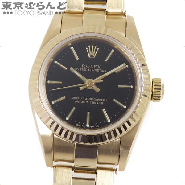 ROLEX パーペチュアル レディース　ロレックス ロレックス オイスターパーペチュアル ピンク3・6・9