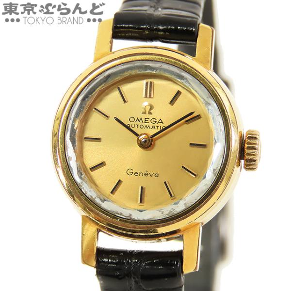 美品 オメガ ジュネーブ ゴールド オートマティック レディース Omega OMEGA】 1971年製 オメガ ジュネーブ デイト レディースモデル