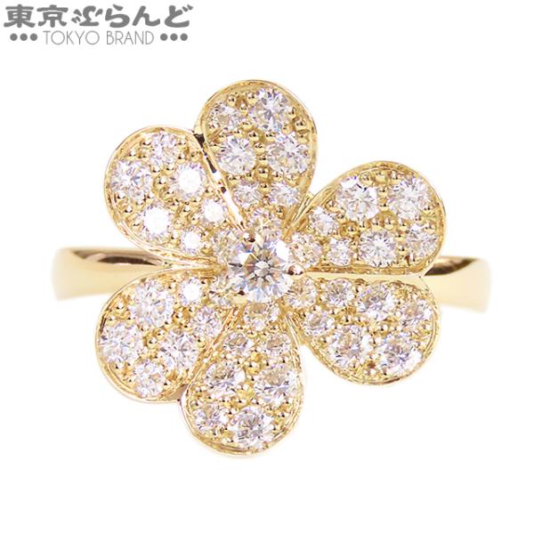 本日まで！Van Cleef & Arpels フリヴォル スモールリングフル VanCleef&Arpels フリヴォル リング、1フラワー、スモールモデル