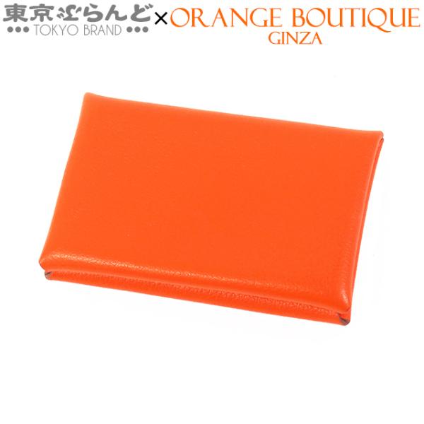 HERMES（エルメス） カルヴィ U刻印 オレンジ シルバー金具 エバー