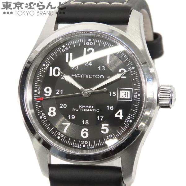 HAMILTON ハミルトン カーキフィールド オート H70455733 HAMILTON ハミルトン カーキフィールド オート H70455733