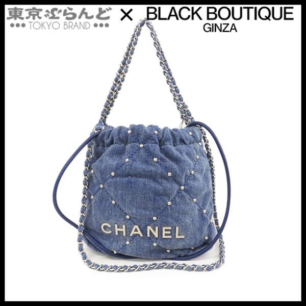 CHANEL（シャネル） 22 ミニ ハンドバッグ ブルー シルバー金具 デニム