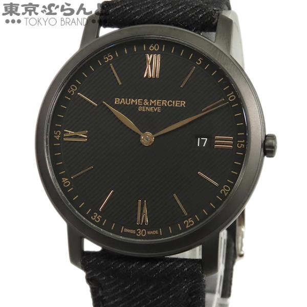 ボーム＆メルシェ Baume & Mercier Classima クラシマ 10762 M0A10762