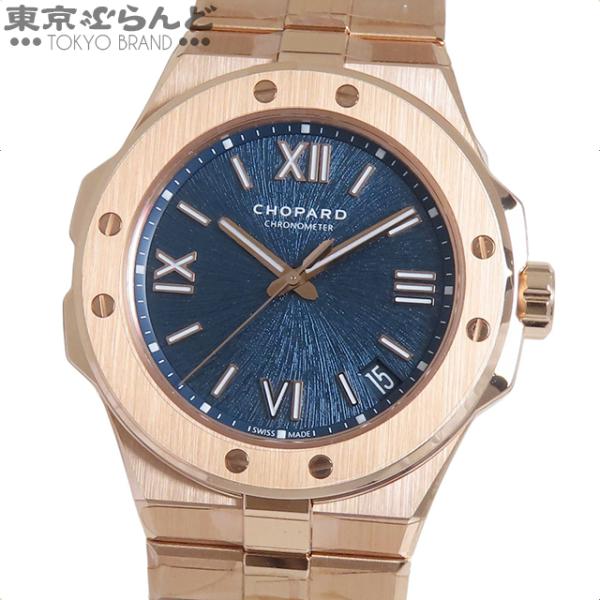 【非売品】Chopard ショパール フォトパネル 非売品】Chopard ショパール フォトパネル 非売品】Chopard