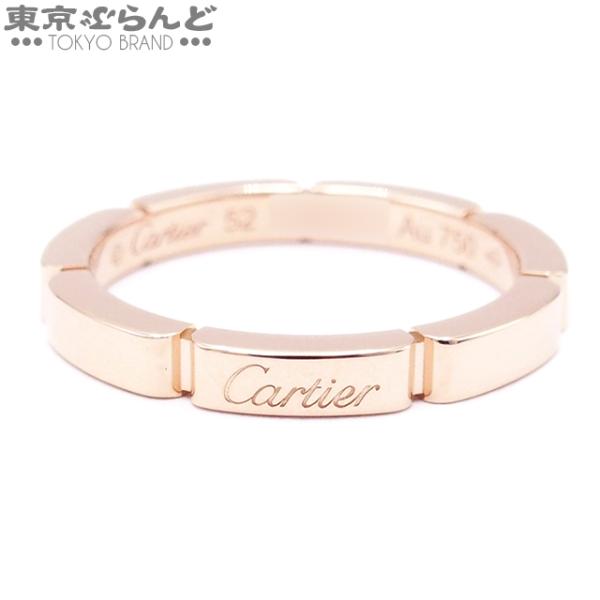 Cartier（カルティエ） マイヨンパンテール リング ピングゴールド