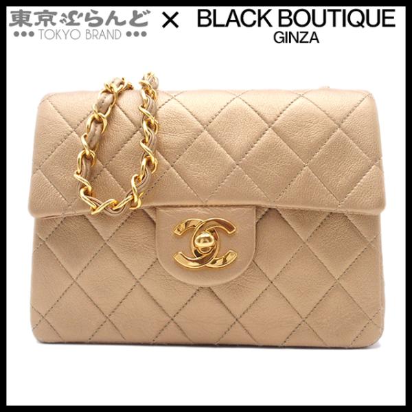 CHANEL（シャネル） ミニマトラッセ チェーンショルダーバッグ 2番台 